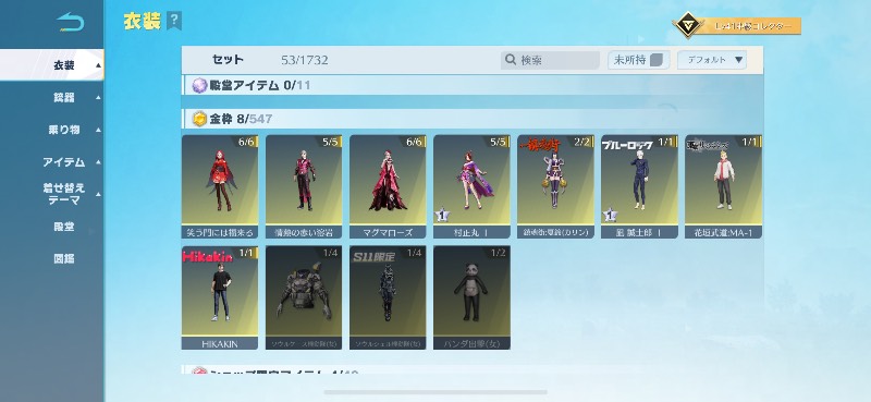 出品画像