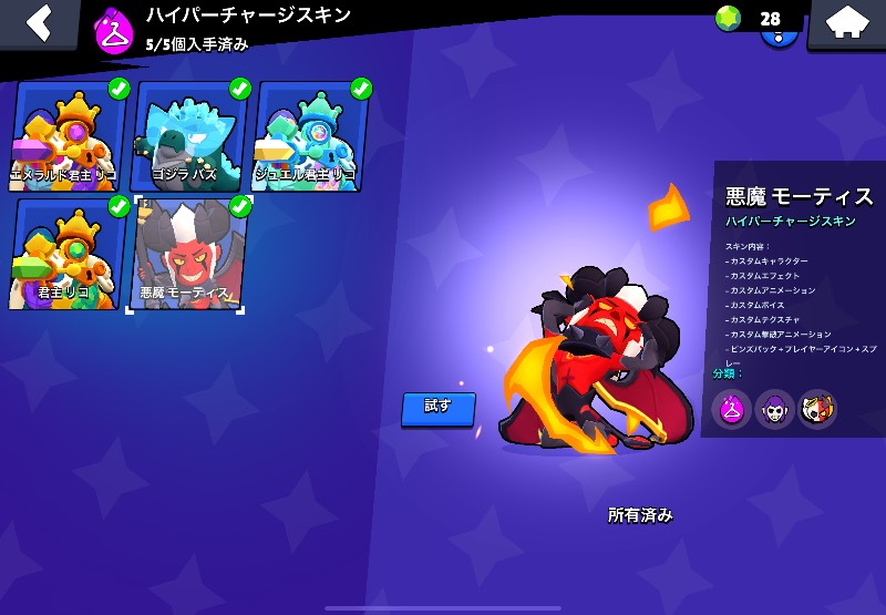 出品画像
