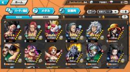 環境キャラ多数　ランクSS