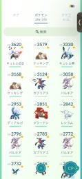 色違いキュレムなどいます‼️