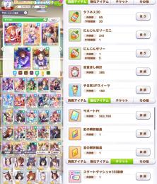 ✨【厳選強垢8個】全てSSR2種完凸＋3万石有り虹金スタダ有