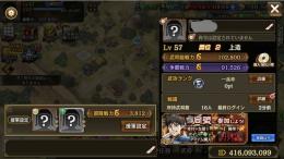 宝玉39000個 前後 初期アカウント