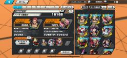 シャンクス、ベックマン、ウタ、ドフィなど！