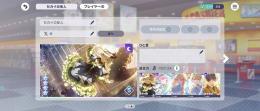 総合力19万↑　限定5種　寧々5凸　咲希　司　えむ　KAITO　石27545