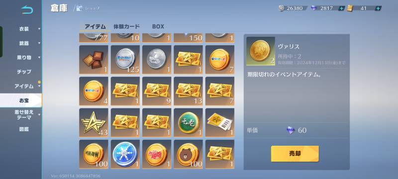 出品画像