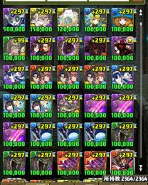 ランク1000↑ BOX2300↑ ログイン日数2000↑ 魔法石100↑
