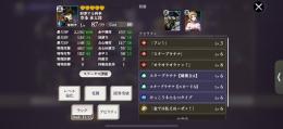 早い者勝ち‼️承太郎完凸(最大99)ディオ3凸　岸辺露伴　UR16枚