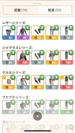 HR100！片手メイン垢、BOX9000、竜玉のかけら×4