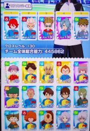 基山、染岡1凸、鬼道、風丸2凸、豪炎寺、吹雪、立向居☆3キャラ交換券1枚
