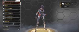 EA垢譲渡 シーズン1からの古参垢