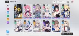 ！星5キャラ完凸3体！引退垢！今週までの限定出品！