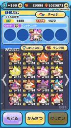 zzz3面！強垢！