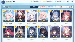 イロハ、アコなどリセマラおすすめキャラ多数。青輝石40000、未進行アカウント