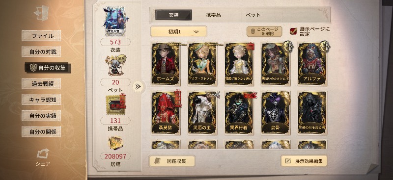出品画像