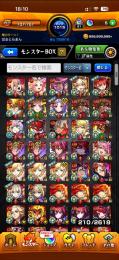 10年以上しているアカウントです