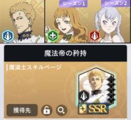 【初期垢】石14-15万+ユリウス+ユリウス専用スキル+水着ノエル+ガチャ券600枚以上