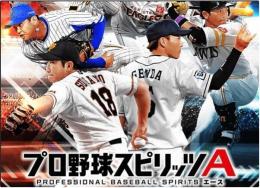 エナジー1900-2500個+Sランクの選手30-40枚+その他資源　 初期アカウント