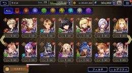 幻導石364000個＋UR30体+各種召喚券　初期垢