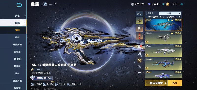 出品画像