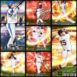 💰4557エナジー💰🌻Vロ☆5👑S85枚👑