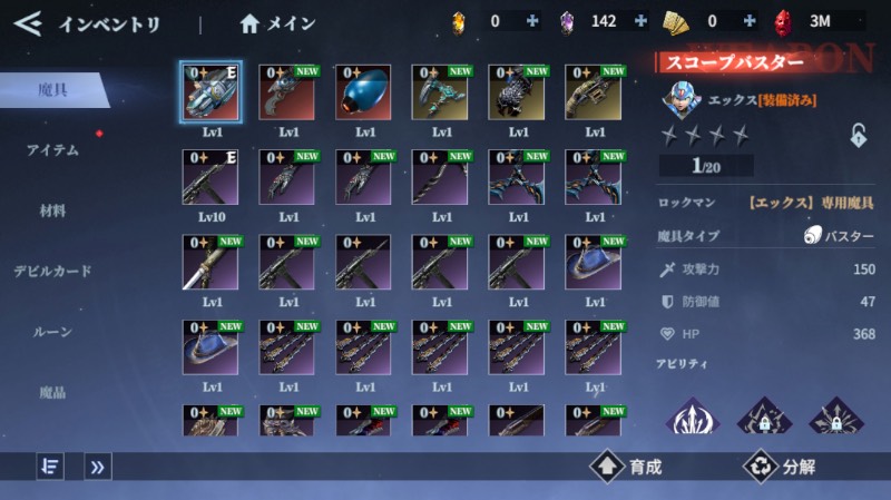 出品画像