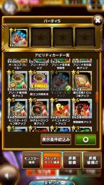 課金額120万超ガチ勢アカウント