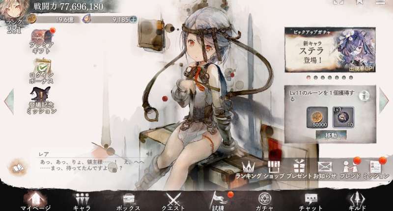 出品画像