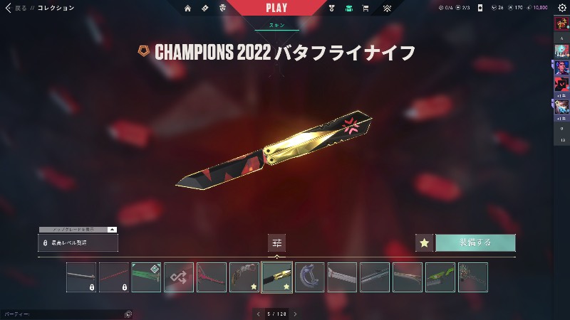 出品画像