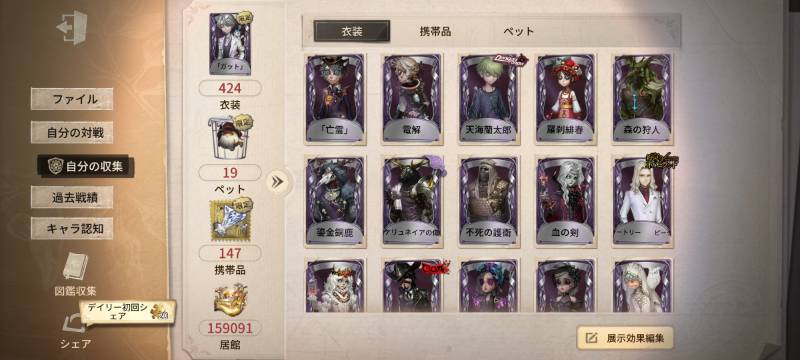 出品画像