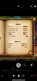ギアナ、アクロマ、ゲンドリル