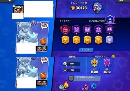 🌈超破格✨🏆30123⬆️🔥クロウ2000🔥🍵新バフィーほぼ全所持🍵