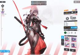 石11.4万❗️金マイレ1,533❗️ガチャチケ58、9凸モダニア、5凸黒紅蓮