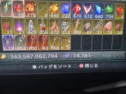 各種鍵　素材　破片　ゴールド