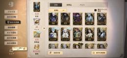 居館ポイント62万⤴︎︎︎総課金額55万⤴︎破格🔥❤️‍🔥限定多数 白金アラジンなどの古参衣装も