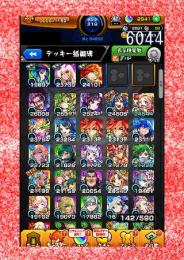 6044 オーブ2891 ランク219 ヤクモ ルシファー エクスカリバー3体 ネオ
