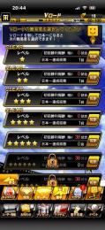 森下翔太選手極アカウント