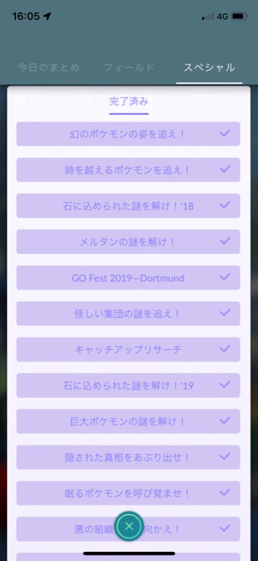 格安 引退垢 Tl44 ポケモンgo ゲームクラブ