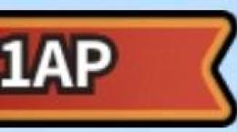 引退　戦力AP