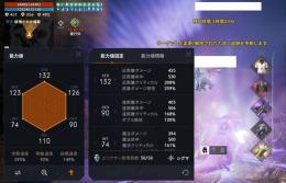 5/26更新超越神話二刀取引可能伝説2個