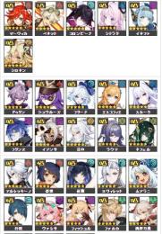 即対応｜お気に入りのキャラで自由編成