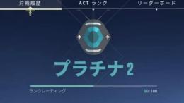 【即購入OK】プラチナアカウント🔥※特別価格にて販売中※メアドパス変更可能🌸