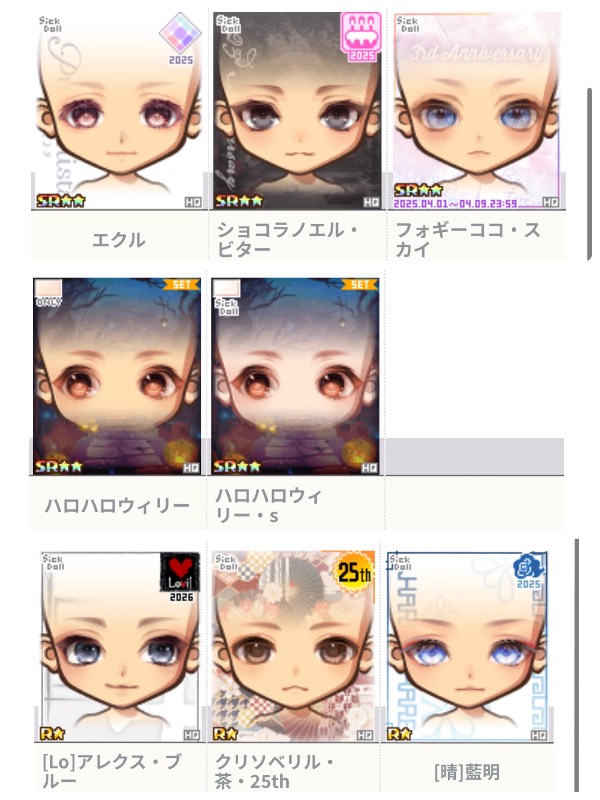出品画像