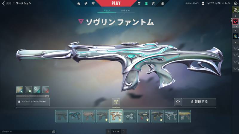 出品画像