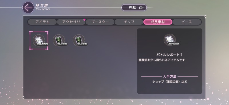 出品画像