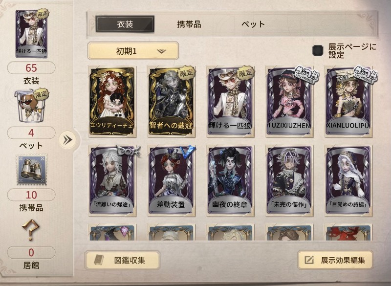 出品画像