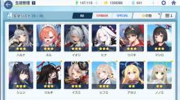 ☆3×10 マシロ ヒナ ハルナ シュン ツルギ シロコ