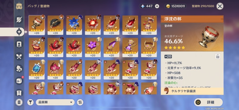 出品画像