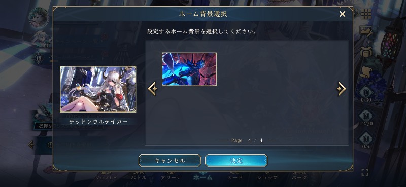 シャドバビヨンド引退、レジェンド多数｜シャドバビヨンド(WB)｜ゲーム