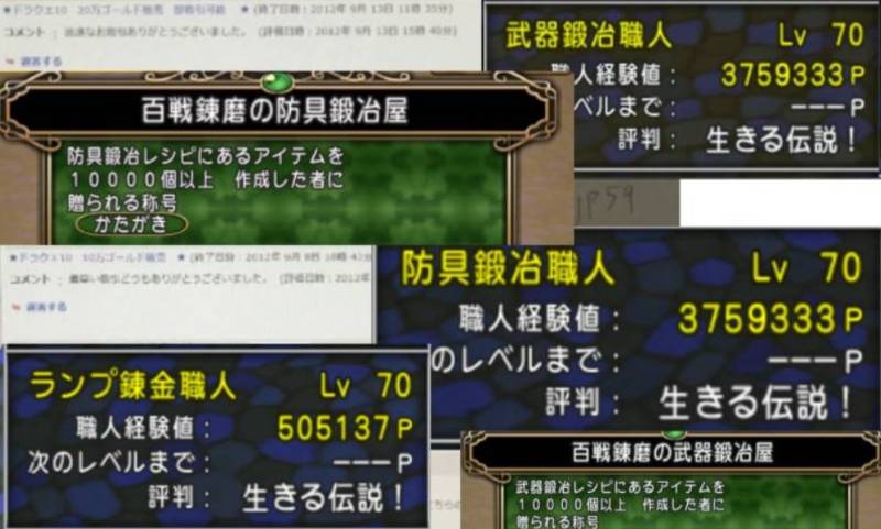 出品画像