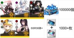 即时対応🍭限定ニケ5体+石垢🍭